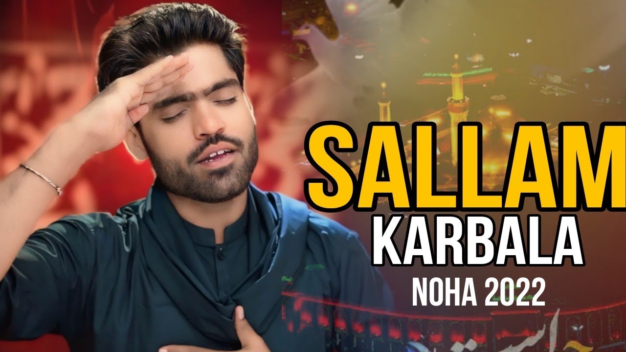 Nohay 2022 | Sallam Karbala| Najaf Ali | Nohay 2022 | Noha 2022 | Noha  Sallam Karbala Muharram