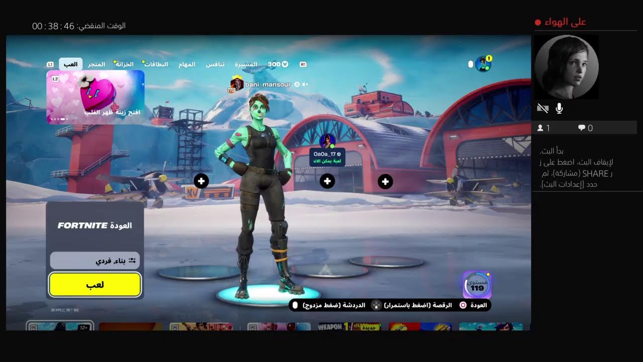 بث PS4 المباشر الخاص بـ ‎bani_mansour‎‏