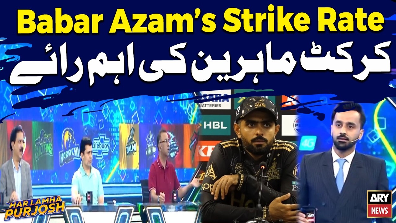 Cricket Experts Give Important Opinion on Babar Azam&rsquo;s Strike Rate