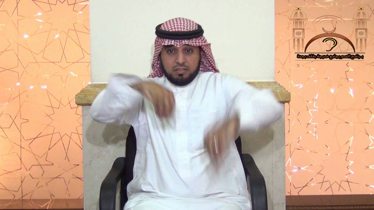 خطبة الجمعة بعنوان (حافظوا على الصلاة) يوم الجمعة 28-12-1437هـ