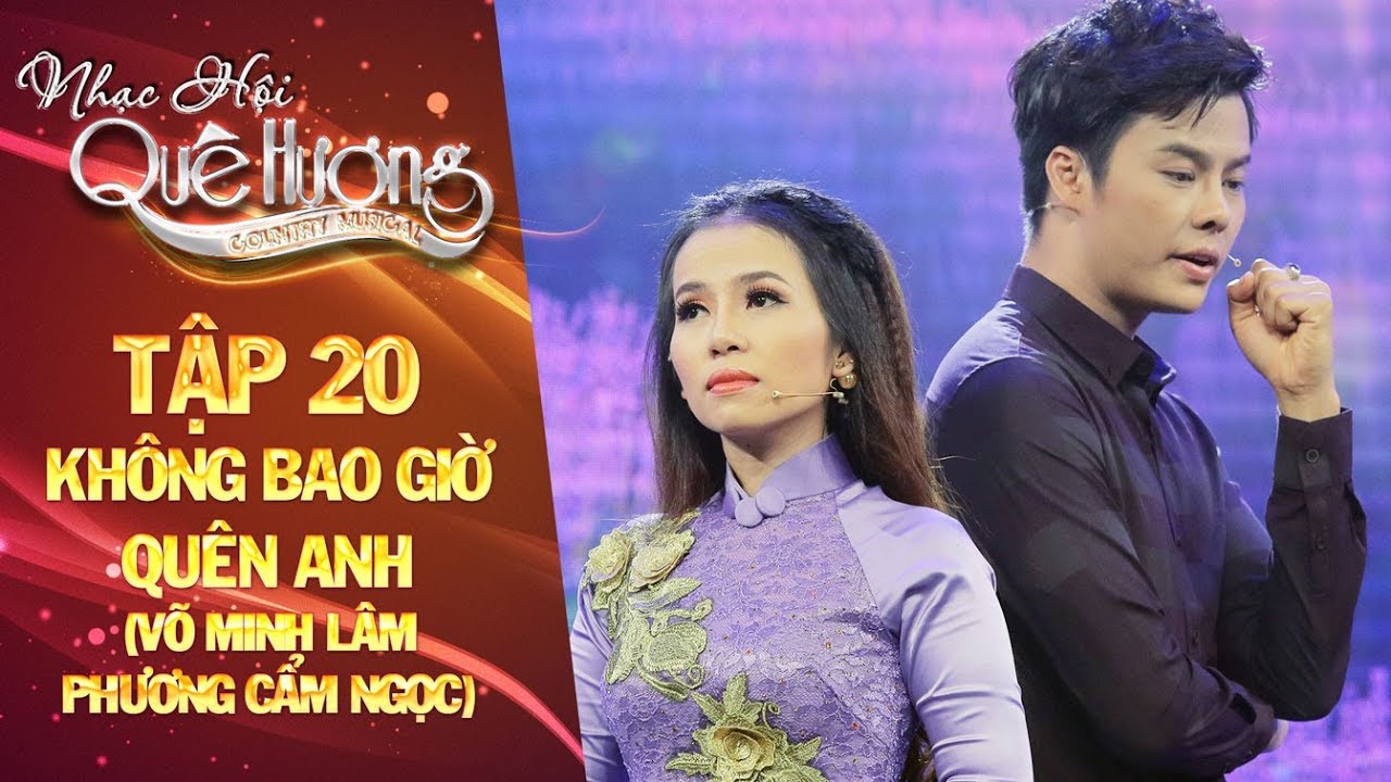 Nhạc hội quê hương | tập 20: Không bao giờ quên anh - Võ Minh Lâm, Phương Cẩm Ngọc