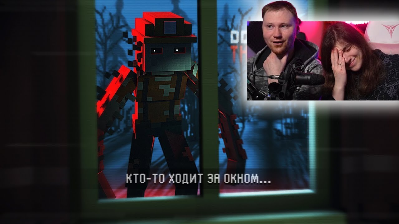 НЕ ХОДИ ТУДА - DON'T GO THERE - 2 СЕРИЯ СЕРИАЛА. 