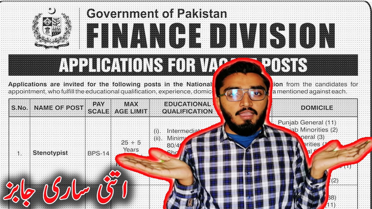 National Savings Organization Jobs 2020 - NTS || Knowlege is Power ||| Talha Khalil
