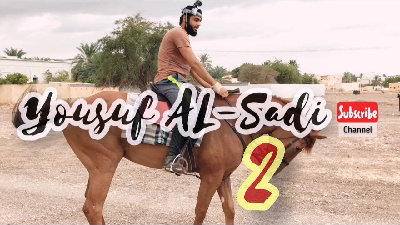 رحلة بالخيل في قرية النبأ - ١