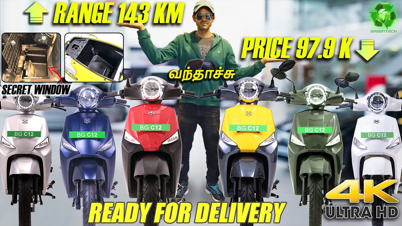 New Good Range Bgauss C12i, Low Cost, Branded Electric Scooter Launched |1,00,000 kms 10 yrs Tested
