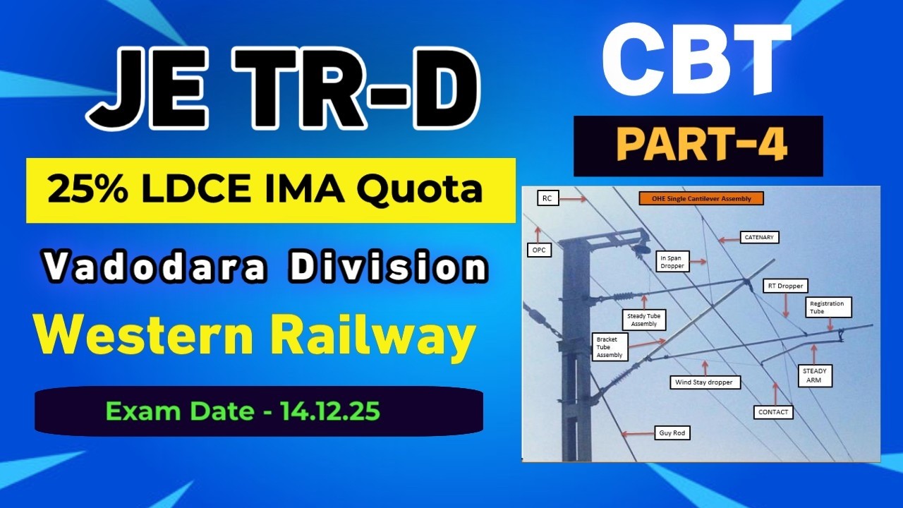​ ⁨JE TRD 25% LDCE CBT Question Vadodara Division | 14.12.25 | Part-4  @RailwayDepartmentalExamsin⁩