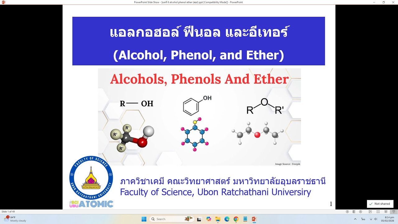 สรุปเคมีอินทรีย์ เรื่อง แอลกอฮอล์ ฟีนอลและอีเทอร์ (Alcohols, Phenols & Ethers)