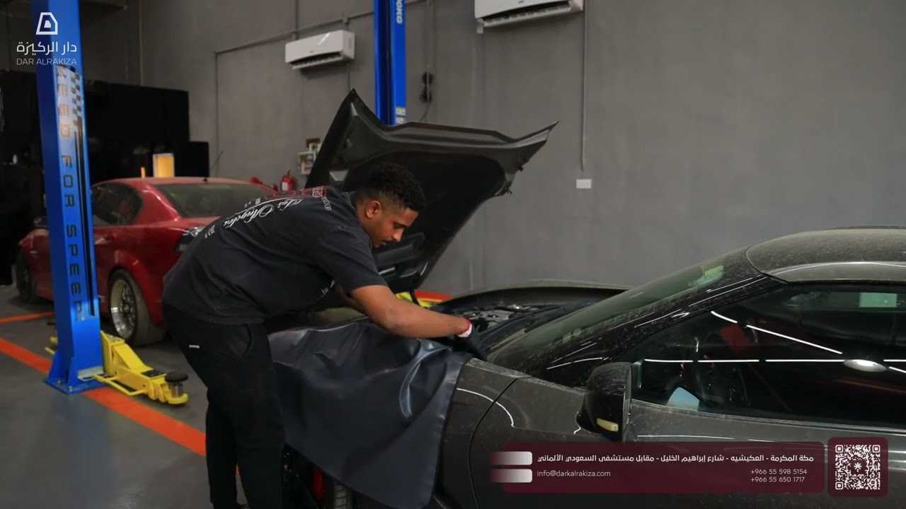دار الركيزة