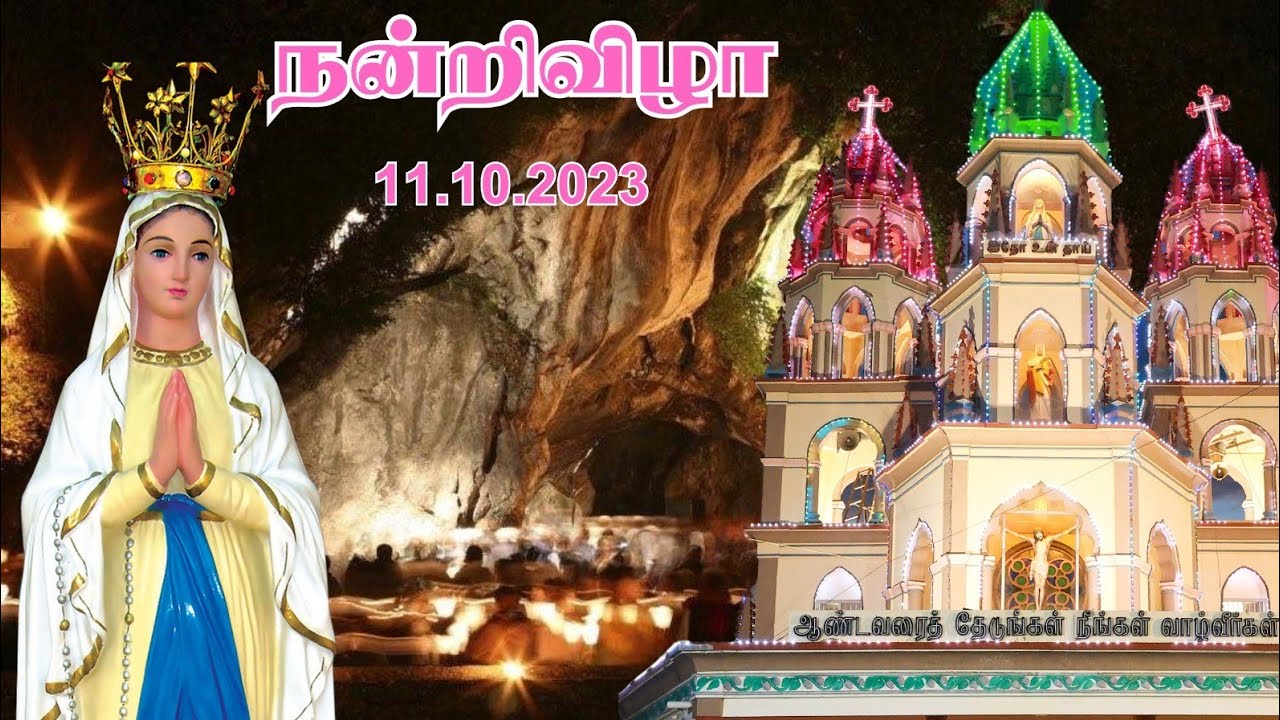 புனித லூர்து அன்னை திருத்தலம் கோ.புதூர் ,மதுரை || Nandri Vizha Oct 11. Final Celebration