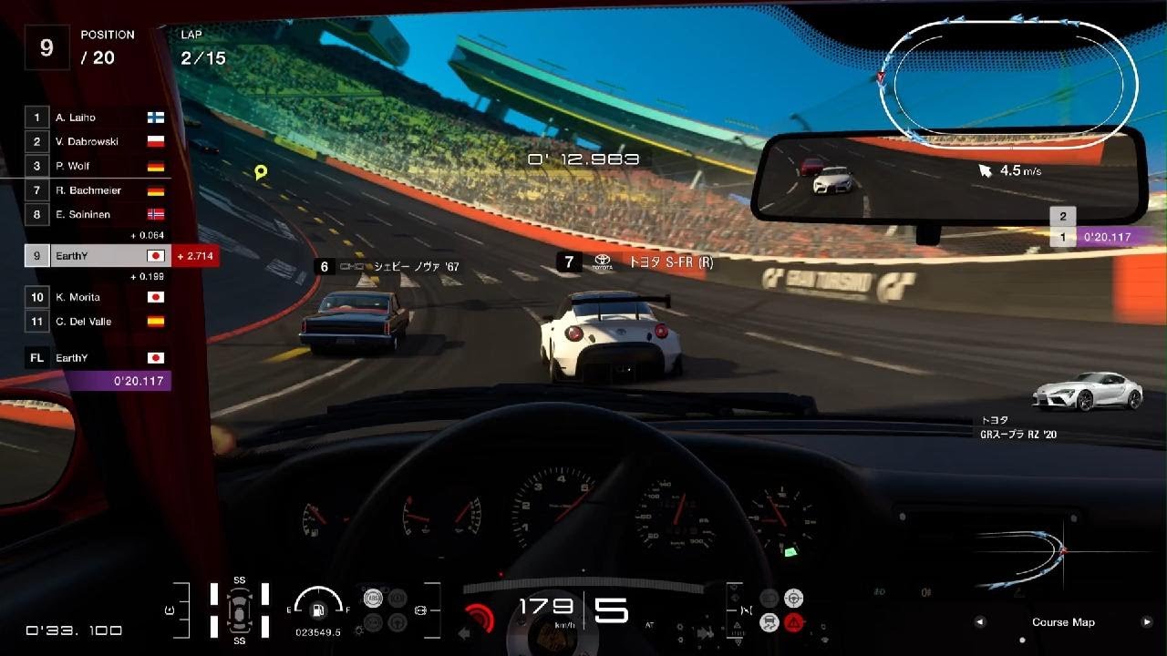 グランツーリスモ 7　#044　アストンマーチャンより精を込めて