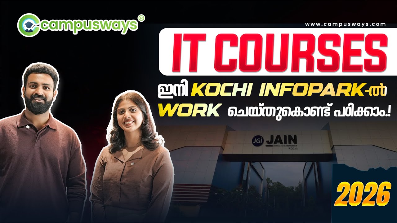 BCA AI Malayalam 2026 | Work Integrated Program Full Guide | Best Future IT Course