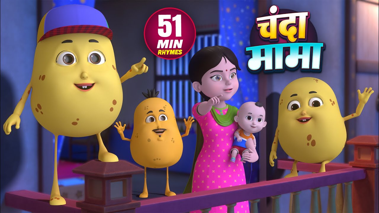 चंदा मामा और बहुत सारे रोमांचक राइम्स | 51 Minutes Non-Stop Hindi Rhymes | Titli Rhymes