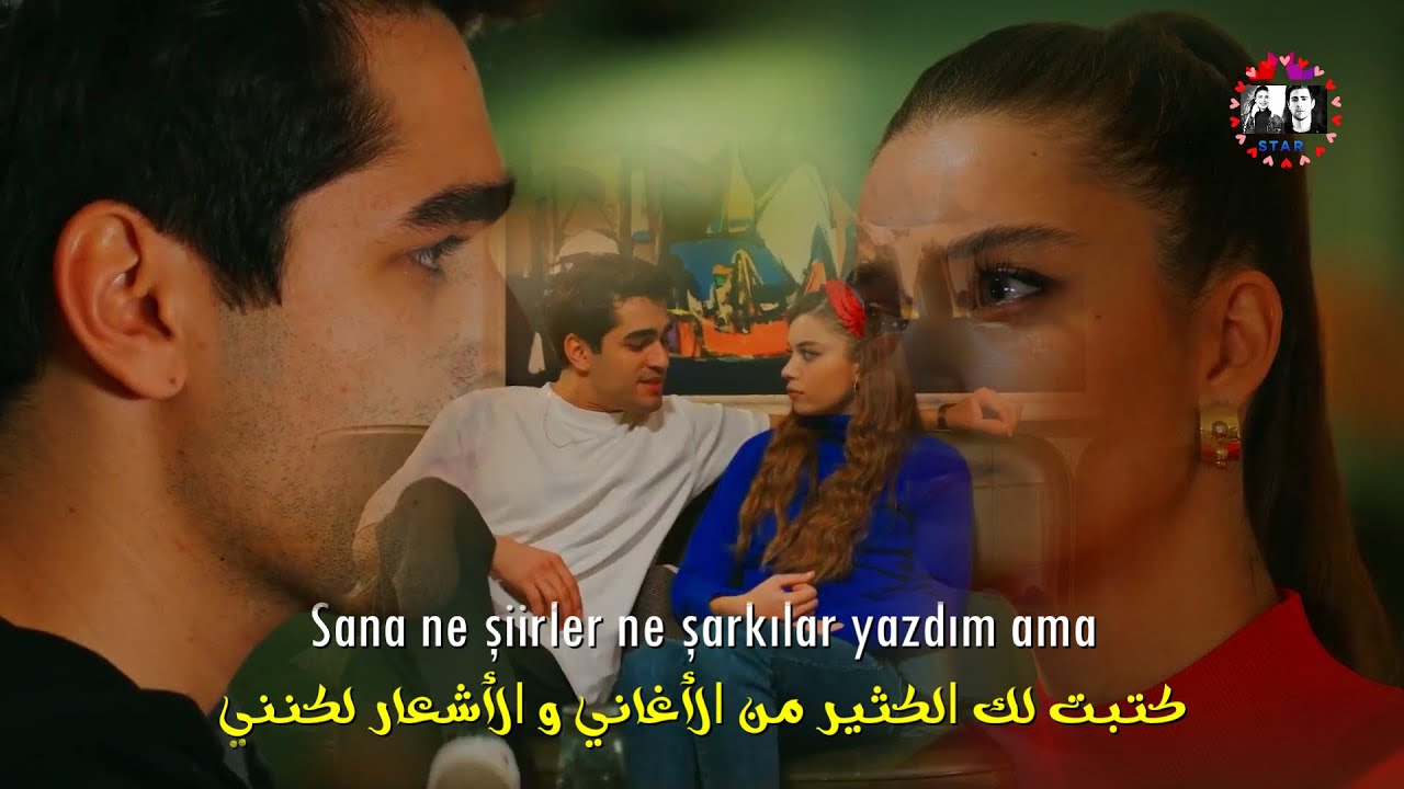 ||سيران❤️فريد|| Seyran ve Ferit طائر الرفراف Gurur Benim Neyime- YalıÇapkını - أغنية تركية مترجمة