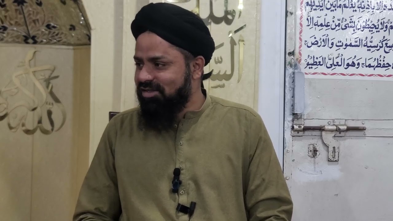 محبت صحابہ واہل بیت شعار اہلسنت ہے( مفتی محمدذیشان اعظمی)
