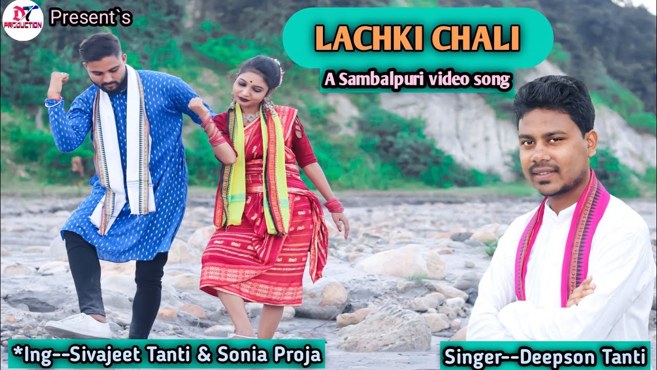 LACHKI CHALI || A SAMBALPURI OFFICIAL VIDEO SONG || DEEPSON TANTI || SONIA PROJA || SIVAJEET TANTI