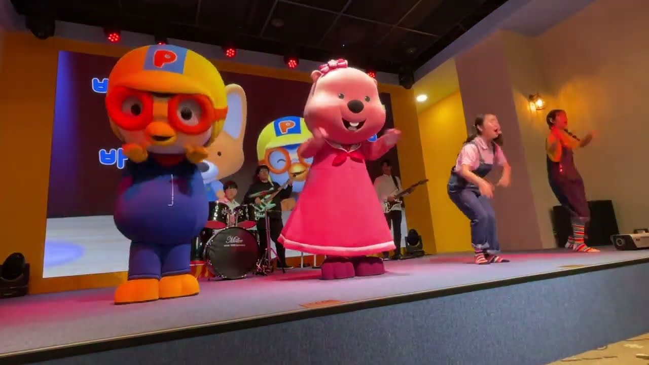 뽀로로파크 다산 싱어롱쇼 퍼레이드