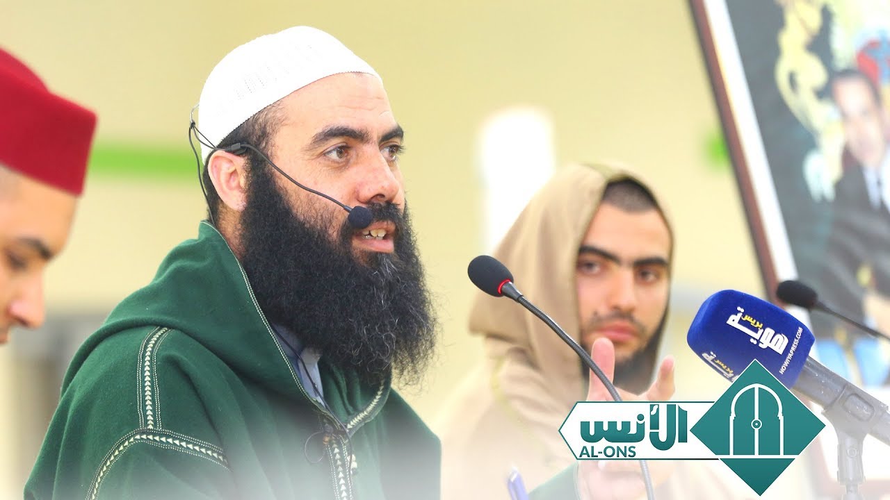 محاضرة بعنوان 