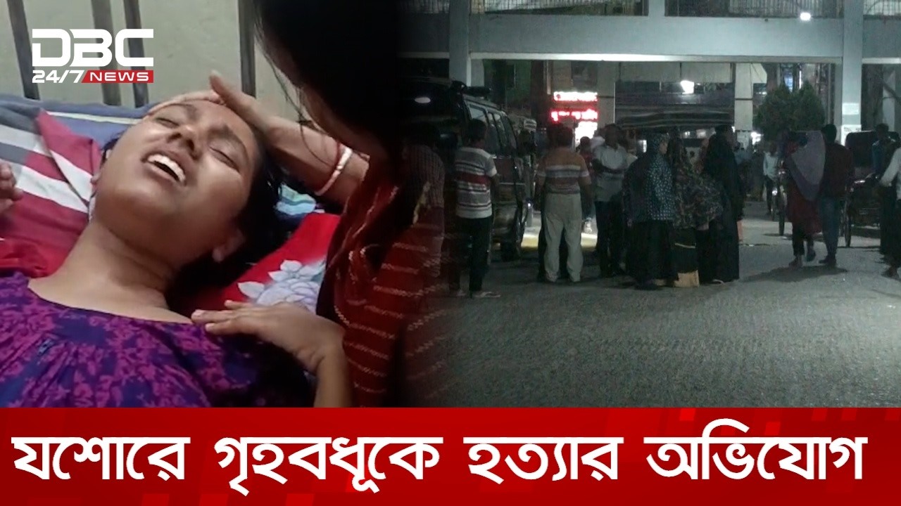 মৃত্যুর আগে ক্যামেরার সামনে বলে গেলেন সবকিছু | DBC NEWS