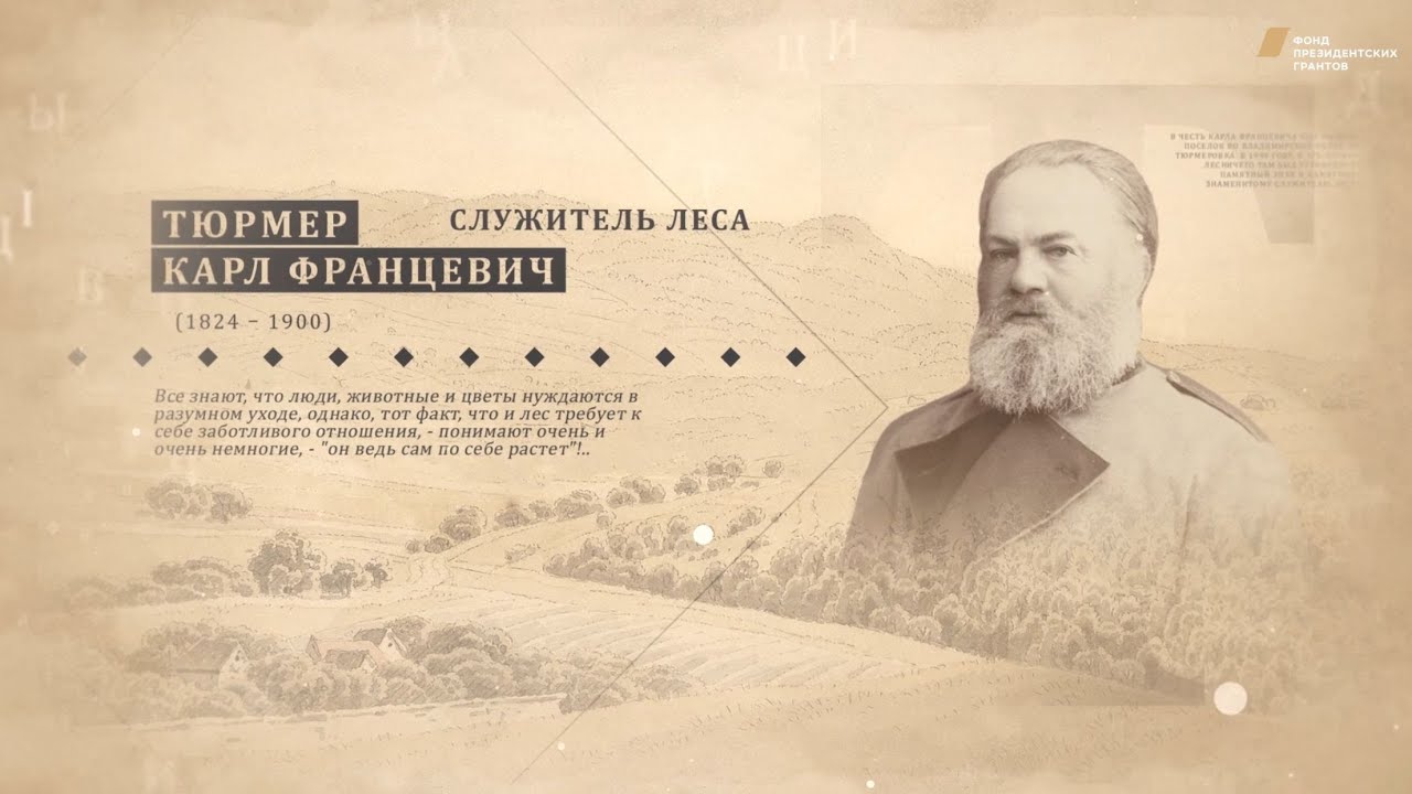 Проект 