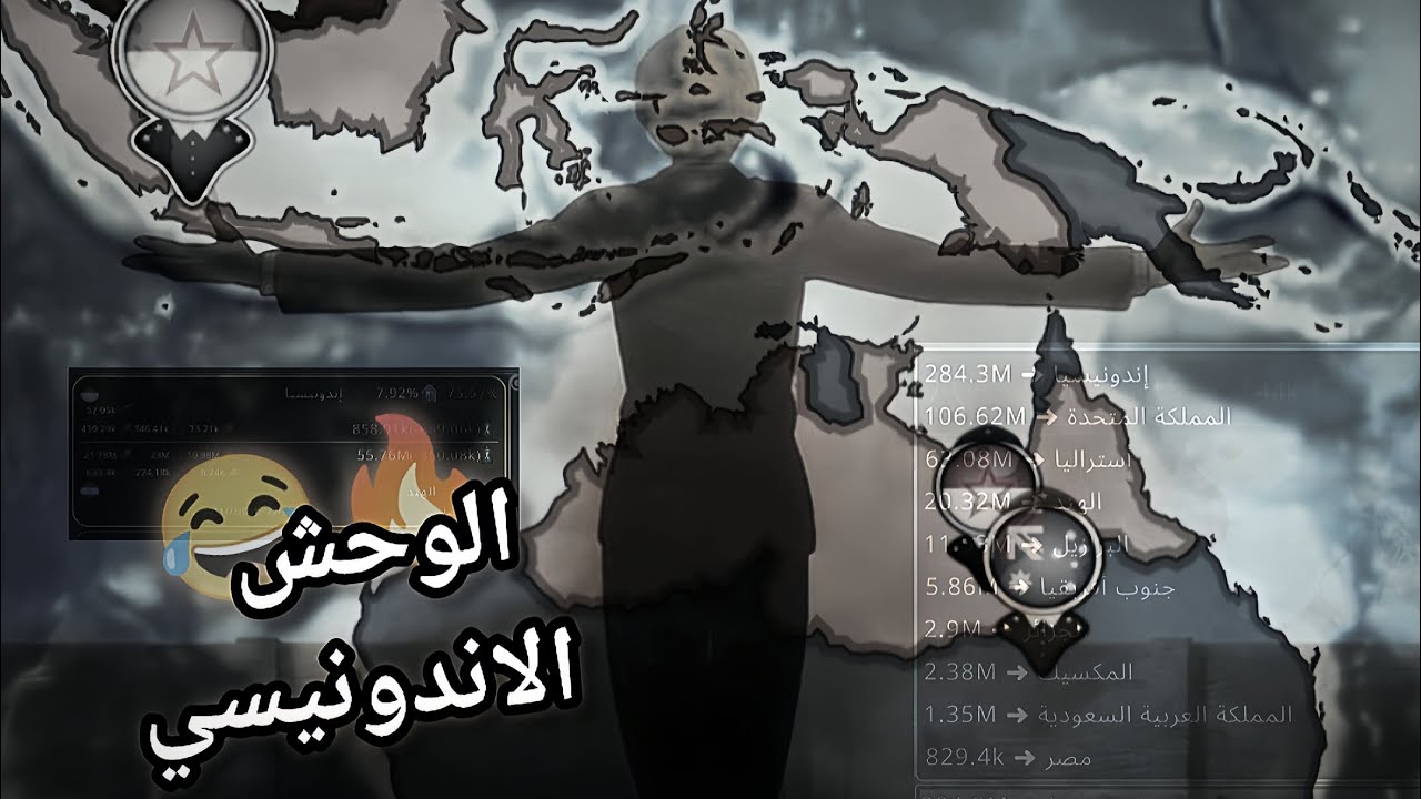 كيم حرب عالميه باندونيسيا (الصين مع اوربا) 