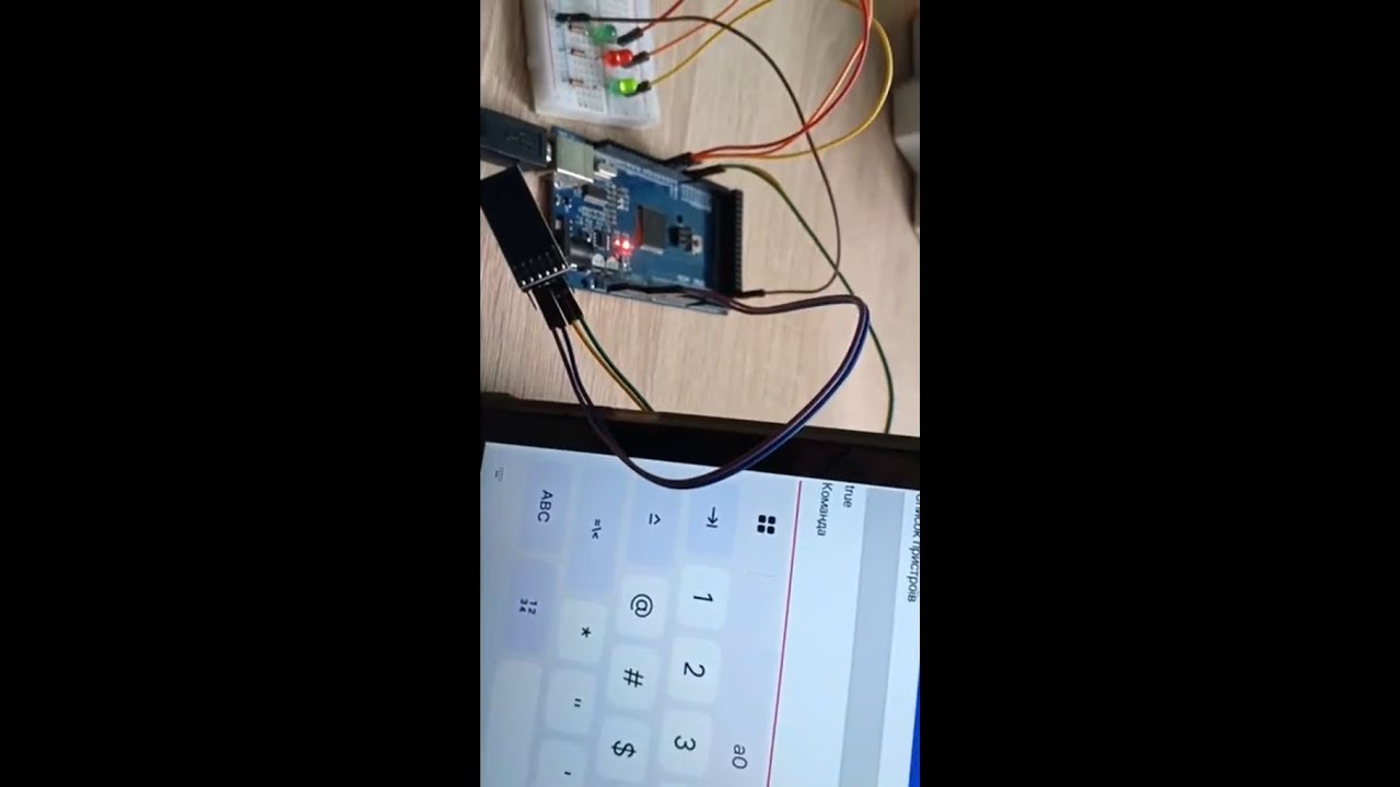 IoT Використовуємо Bluetoth модуль для керування яскравістю світлодіодів з мобільного додатку