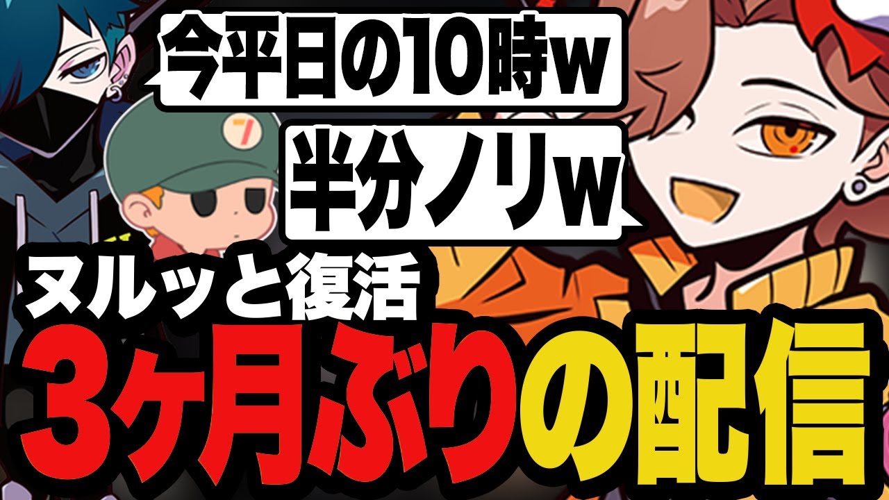 3ヶ月ぶりの配信が平日の10時にヌルッと始まってた件【ARC Raiders】