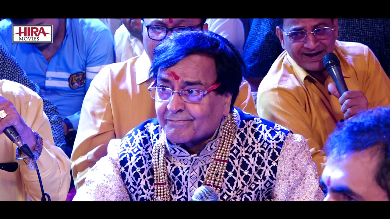 शिव शक्ति माता की चौकी 28 मई 19 भगवती वन्दना श्री नरिन्दे चंचल जी path..3