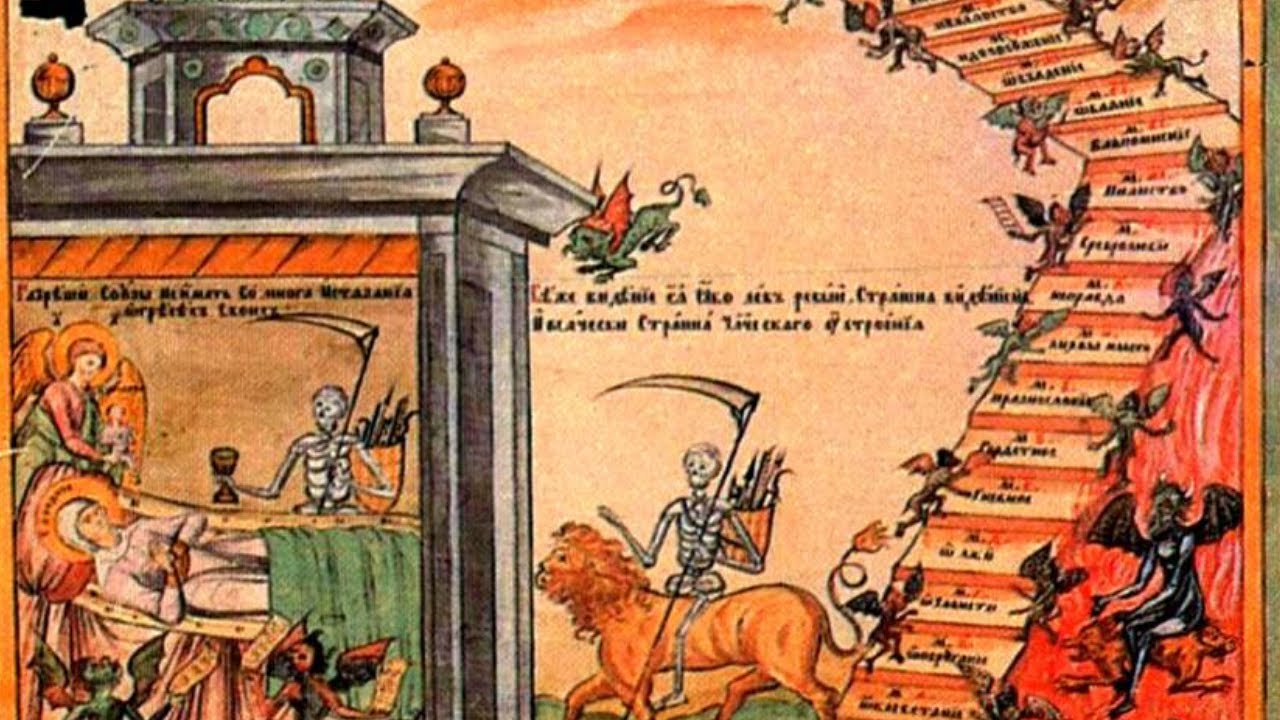 Про Смерть. Митарства. Що відбувається з душею після смерті???