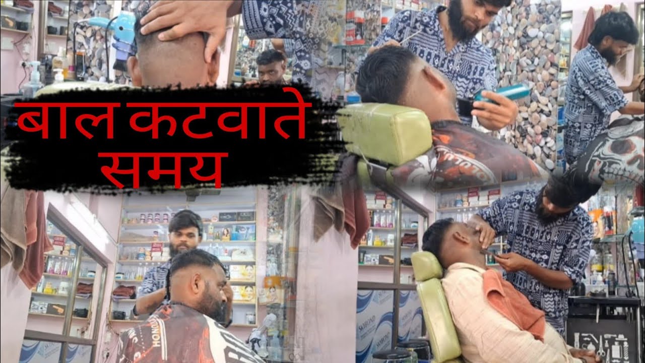 सैलून में बाल काटते समय राहुल नगर बीडीओ suta // rahul Nagar bazaar Mein video shot karte Samay sa //