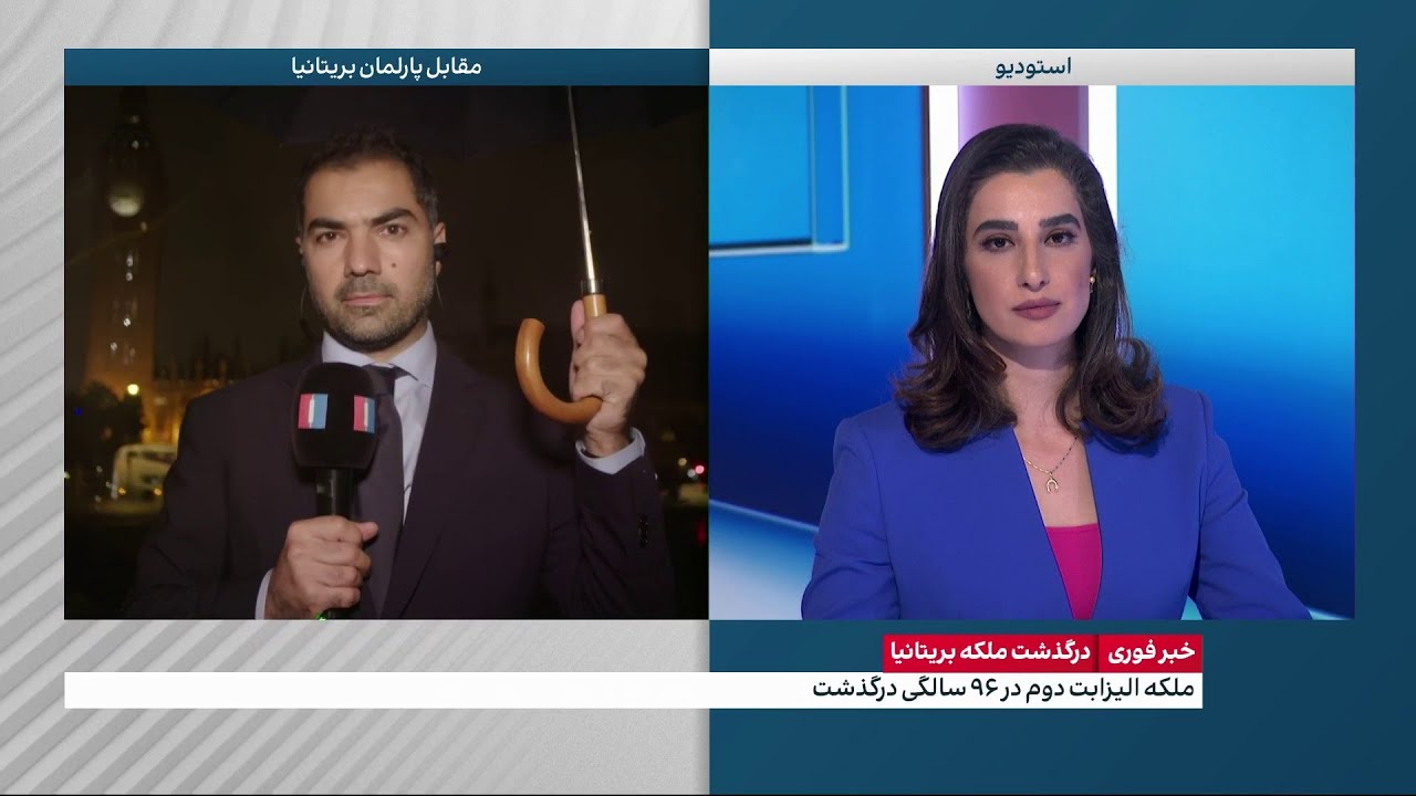 درگذشت ملکه بریتانیا در ۹۶ سالگی