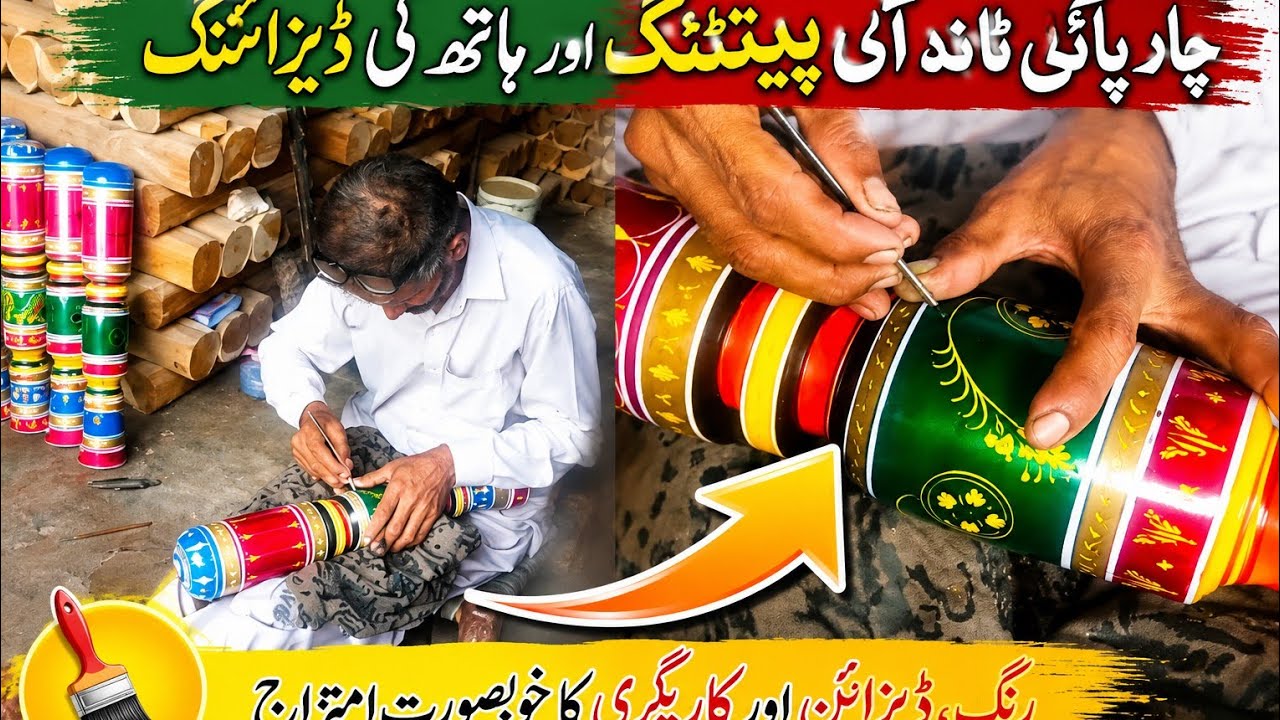 Painting and Hand Designing on Wooden Charpai Leg | Traditional Wood Painting Art #woodcraft #wood 