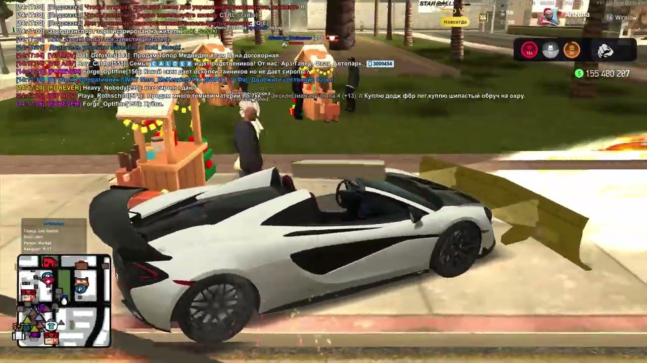Arizona RP 2026 03 06 14 12 45