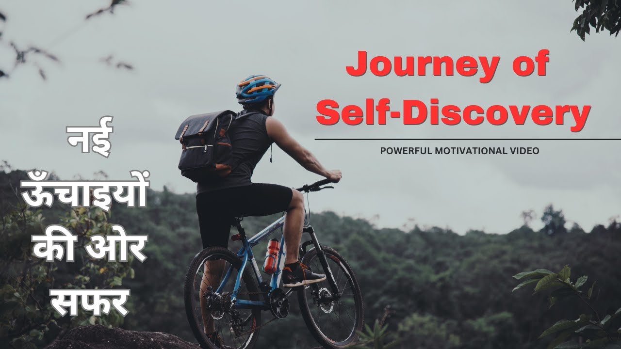Journey of Self Discovery Best Motivational Video in Hindi #motivation  #hindimotivation  #success