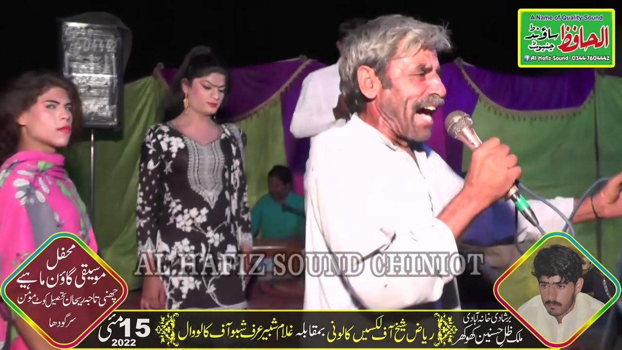 Riaz Sheikh of Lakseen Colony Vs Ghulam Shabir Shabboo of Kalowal Goon Mahiye part 1 03428686512