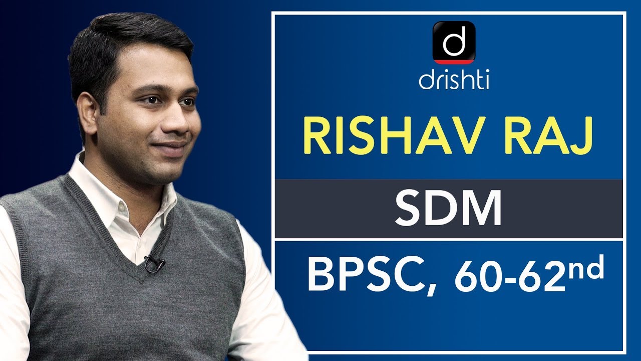 BPSC Topper Rishav Raj, S.D.M : Mock Interview