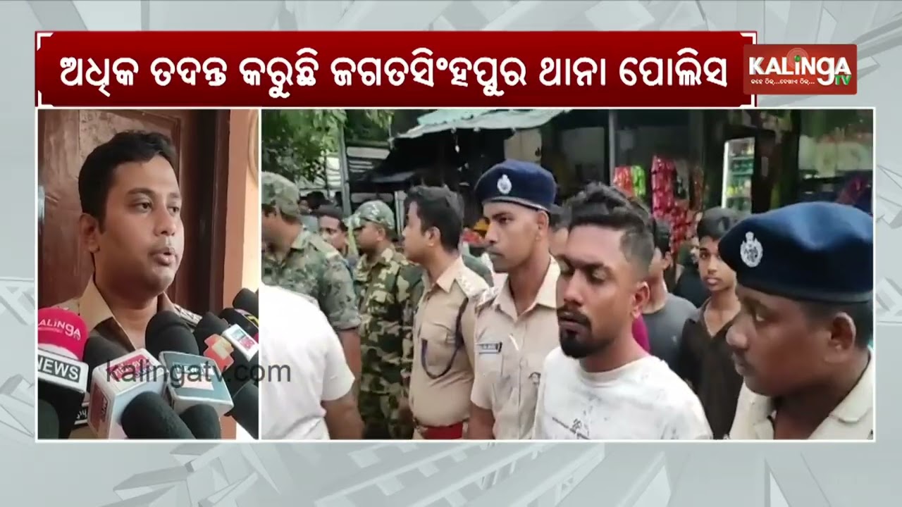 Drug Mafia Attacks Police in Jagatsinghpur; Seven arrested | Kalinga TV