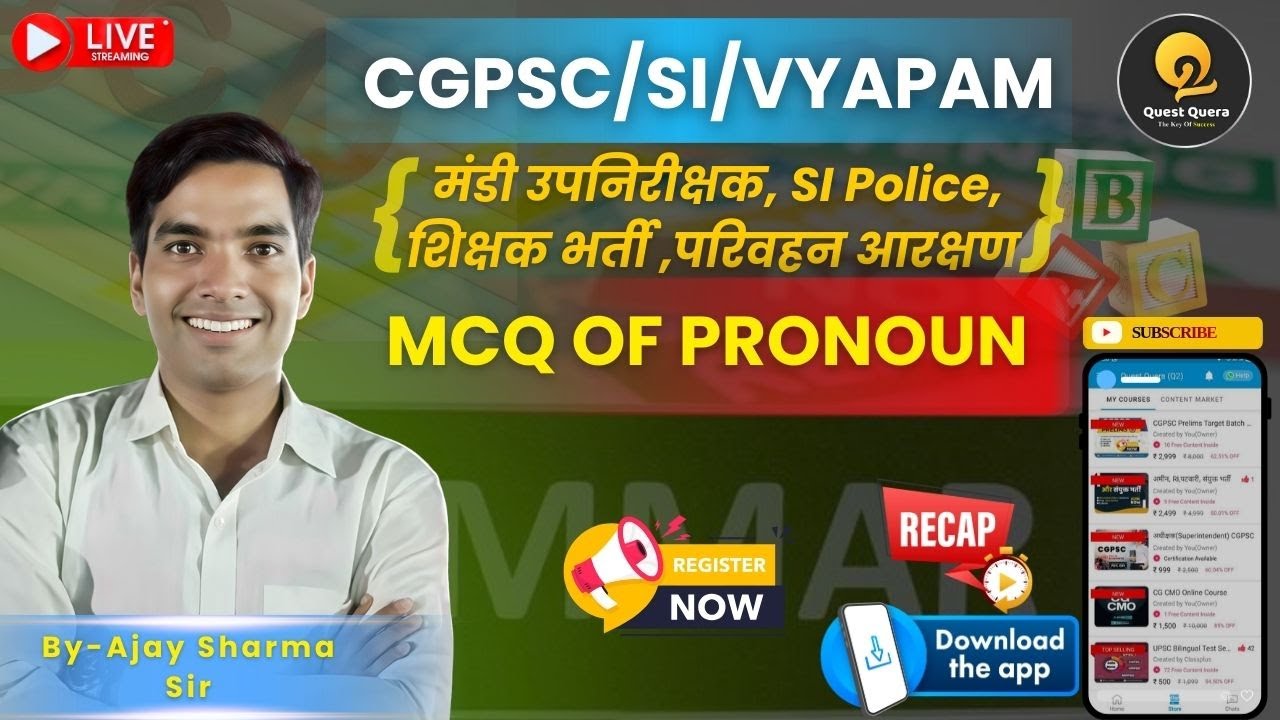 MCQ Of Pronoun ▫️English Grammar▫️CL- 06▫️Quest Quera - Q2 Education▫️Ajay Sir