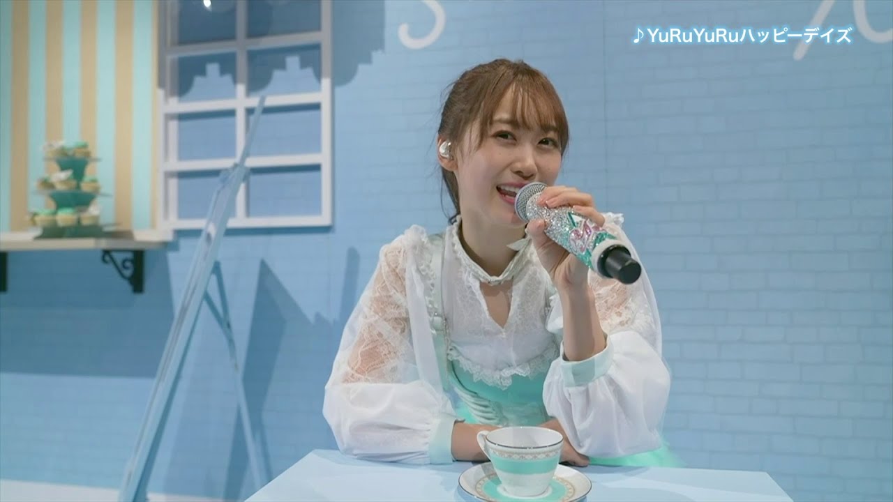 芹澤優／Digest「Yu Serizawa 26th Birthday Live ～BLUE BLUE PARTY～」