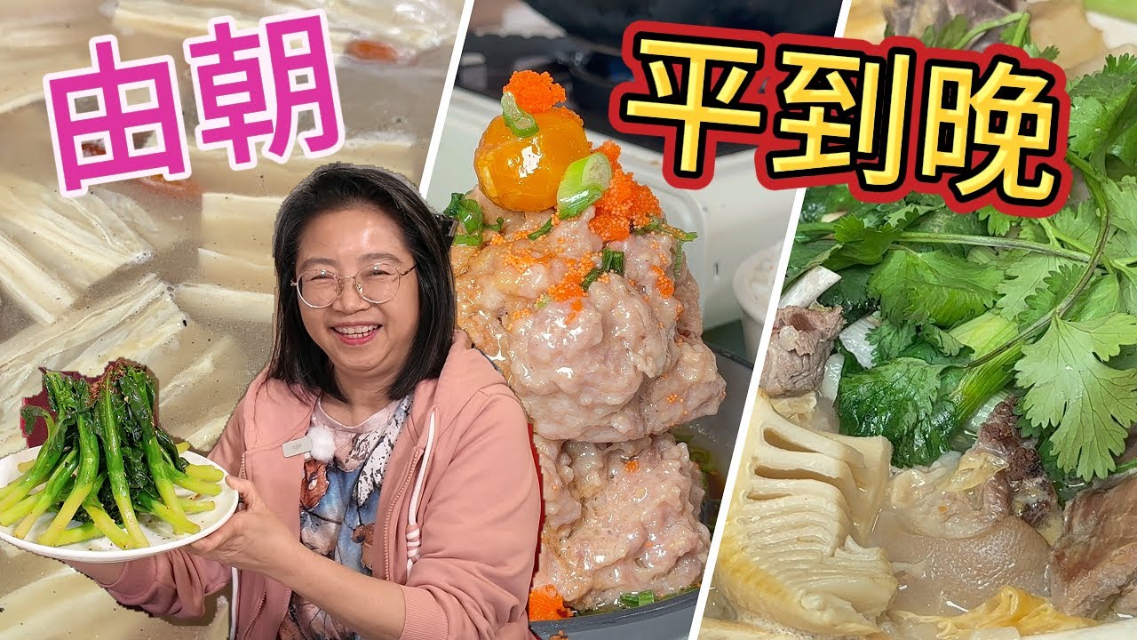 #樓下大飯堂🎊周年慶🎉打卡玉餅山😋肥C拉網友價$5.9👍全日供應🍽早餐粥品🍲金湯通粉🥣米粉$5.9🍜午餐六折第二份🍵下午茶$5-$9.9🥘$38.88各式任食🤗＃肥C拉阿May #外賣 #多倫多美食