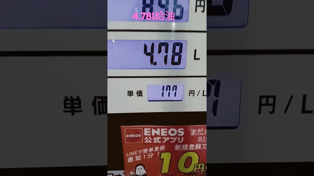 今日のJA65 (実燃費編)　タイヤ空気圧をチェックしてみました。　　#ハンターカブ　#ハンターカブ燃費　#ja65