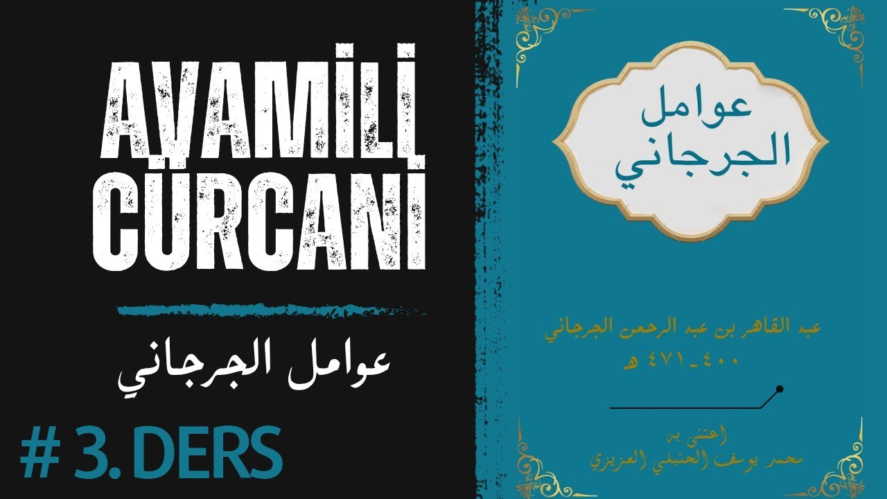 AVAMİLİ CÜRCANİ 3.DERS (حروف الجر)