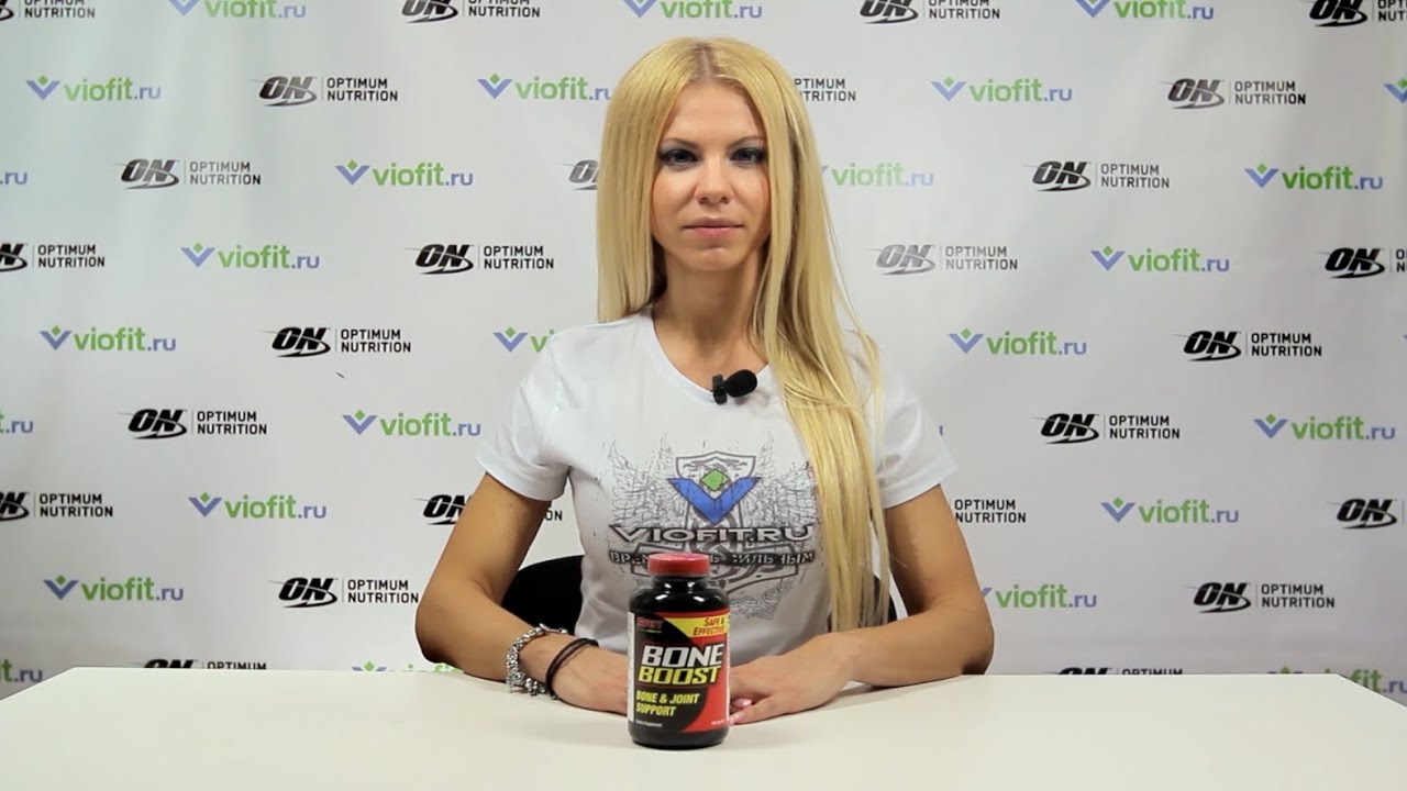 Добавка для суставов и связок SAN Bone Boost | Viofit.ru