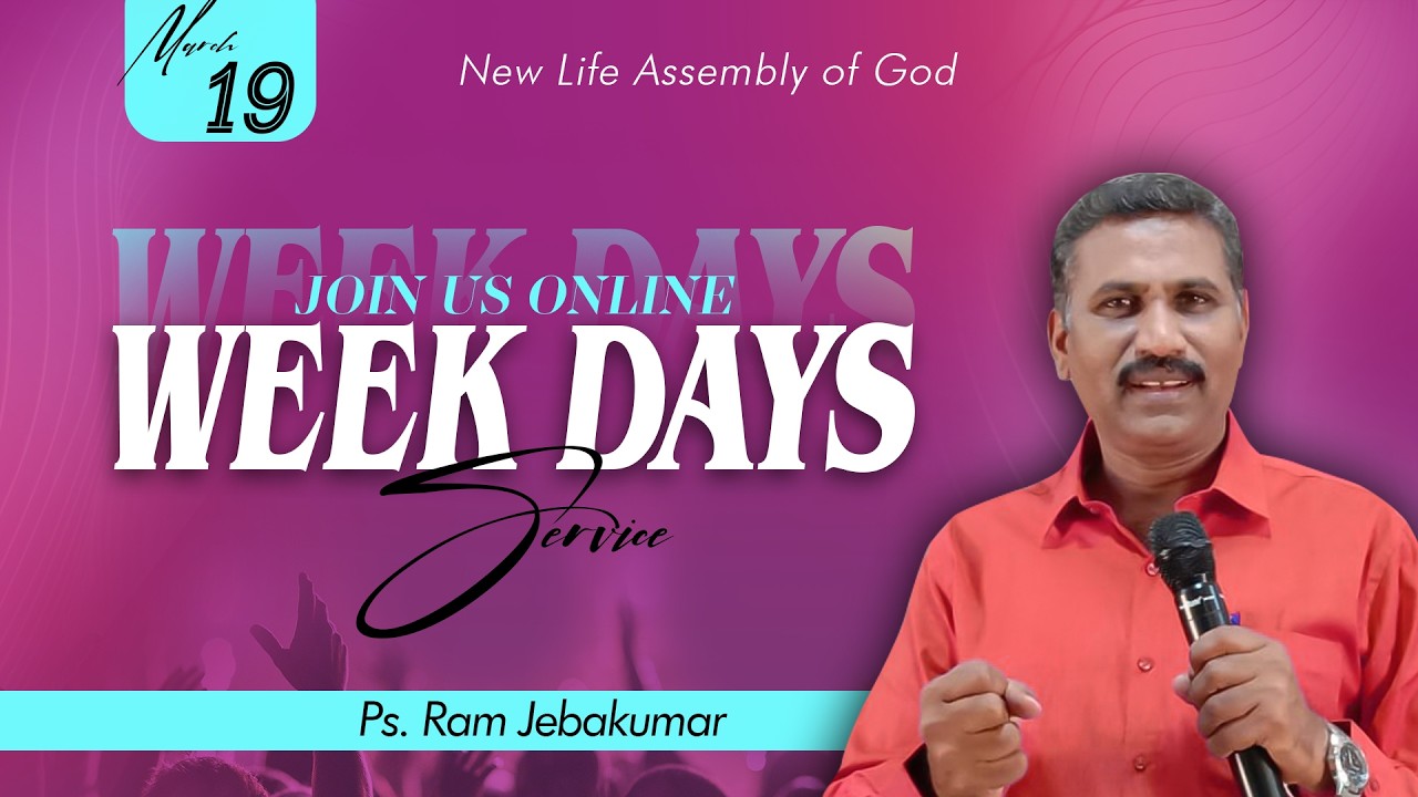WEEKDAY SERVICE | Pa. Ram Jebakumar | 19 MAR 2026