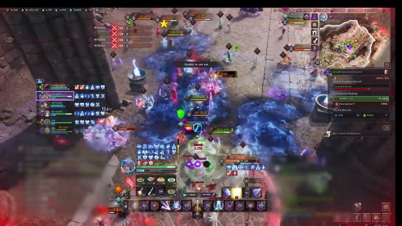 Throne and Liberty PvP | Zigma vs Interception | Ahzreil GvG | Enigma POV