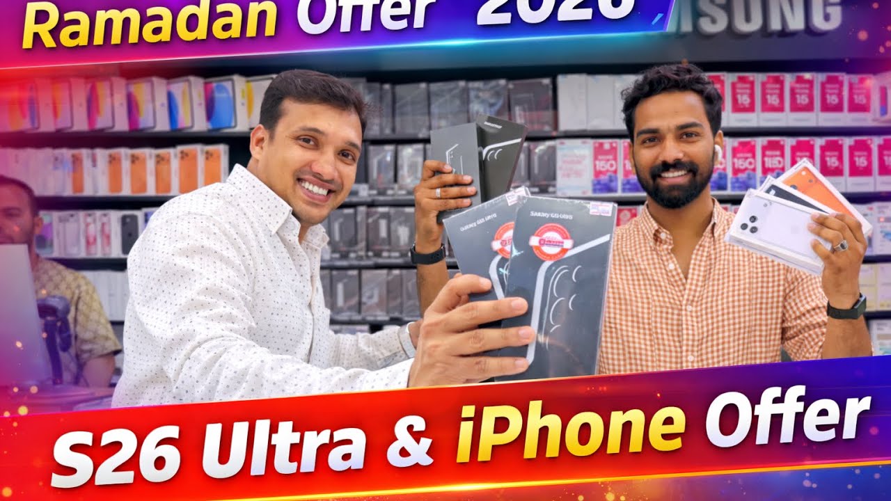 S26 Ultra Ramadan Offer | Ramadan Offer 2026 | IPhone 17 Promax Price | Dubai S25 Ultra Price Tamil