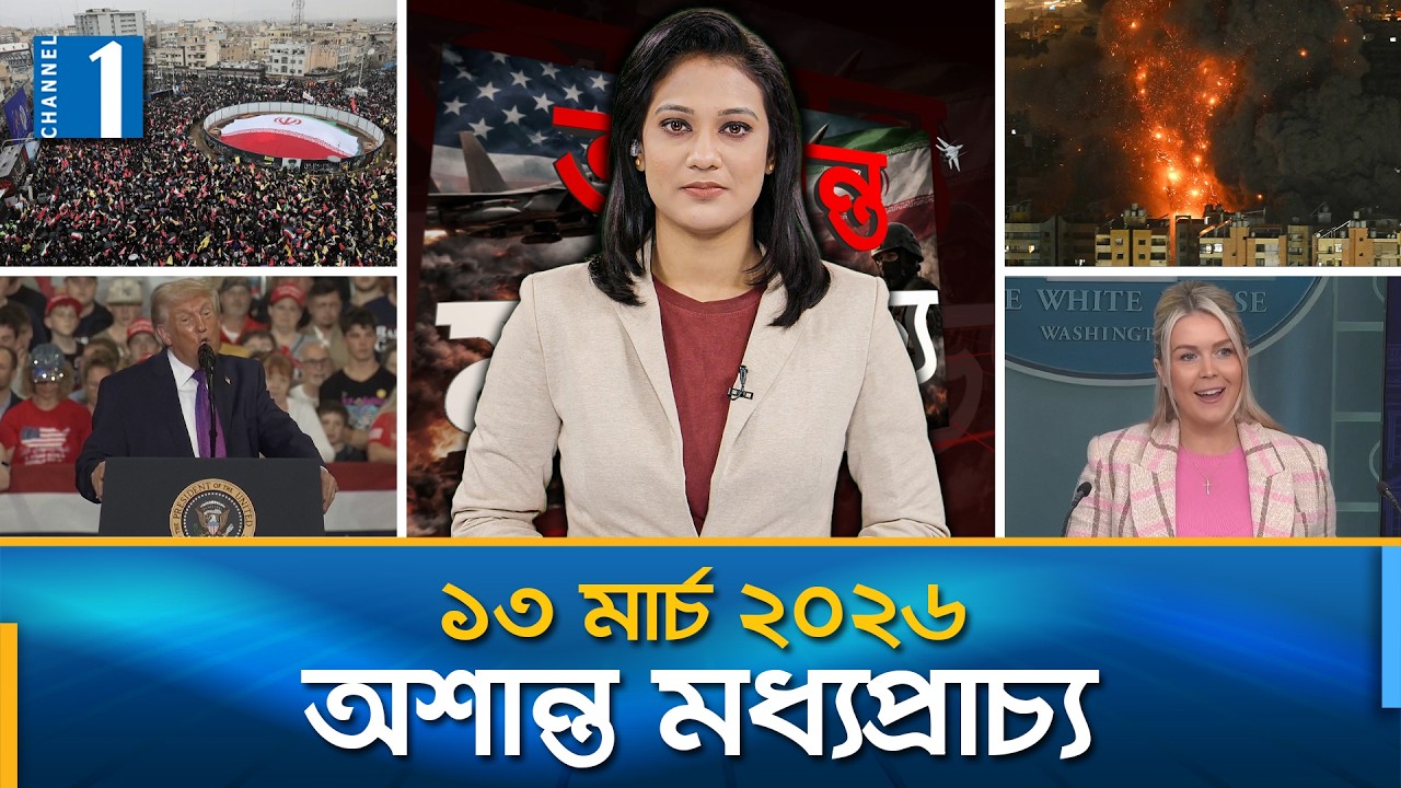 ইরান-হিজবুল্লাহর হামলায় ইসরায়েলের আকাশ প্রতিরক্ষার ভগ্নদশাসহ মধ্যপ্রাচ্য সংকটের সবশেষ ধবর