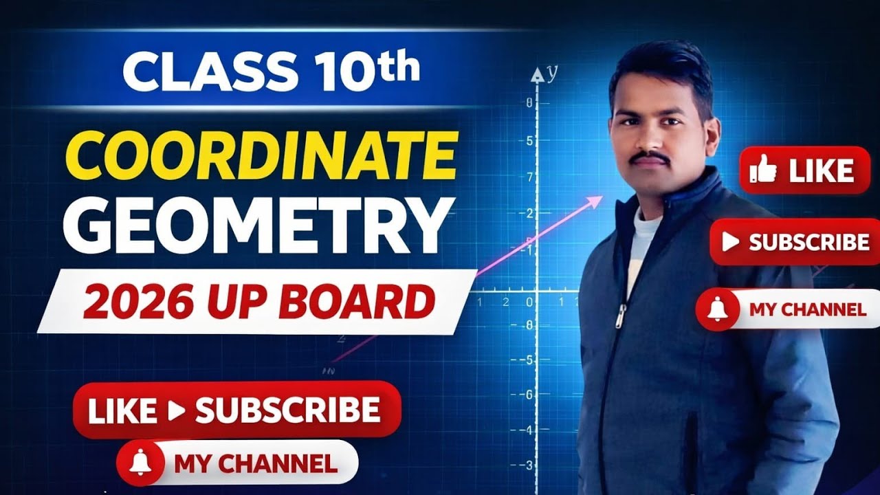 🙏🙏कक्षा 10 ✅ निर्देशांक ज्यामिति🙏🙏