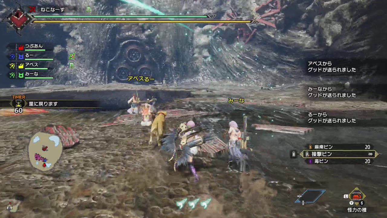 ［MHRISE］#22 息切れしないスタミナ弓でタタヒメ周回！