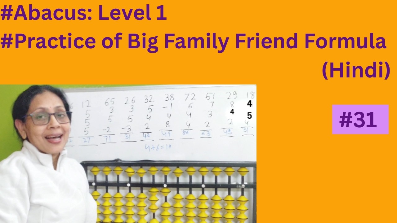 Live Class- ABACUS IAddition and Subtraction of Numbers by using Big and small Family Friend Formula