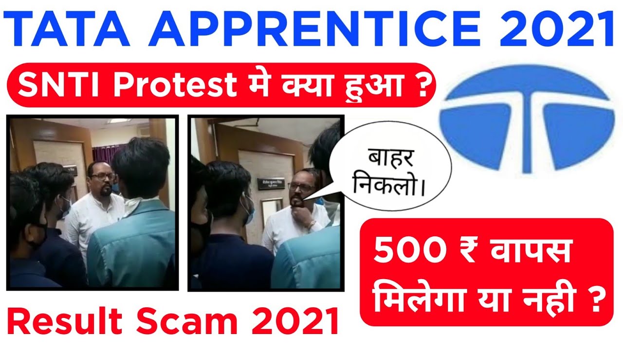 SNTI के आंदोलन मे कल क्या क्या हुआ | Tata Apprentice 2021 Result Scam | Protest | 500 ₹ वापस होगा |